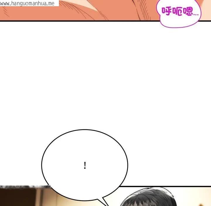 韩国漫画神雕闯都市/强雕：都市润女传说韩漫_神雕闯都市/强雕：都市润女传说-第32话在线免费阅读-韩国漫画-第25张图片