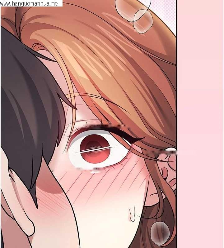 韩国漫画飞机杯女神连线中韩漫_飞机杯女神连线中-第54话-感情升温的火热周末在线免费阅读-韩国漫画-第144张图片