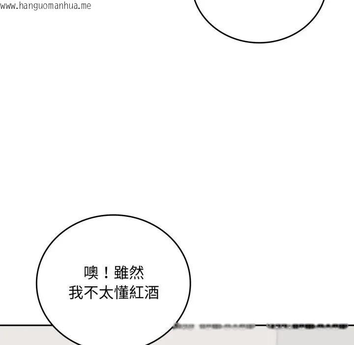 韩国漫画交易以外/成为房地产大亨的我韩漫_交易以外/成为房地产大亨的我-第15话在线免费阅读-韩国漫画-第56张图片