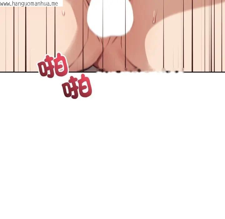 韩国漫画错位的星辰/今天也要加油韩漫_错位的星辰/今天也要加油-第37话在线免费阅读-韩国漫画-第134张图片