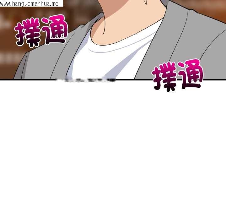 韩国漫画难缠姐妹偏要和我同居/家教住我家韩漫_难缠姐妹偏要和我同居/家教住我家-第85话在线免费阅读-韩国漫画-第145张图片