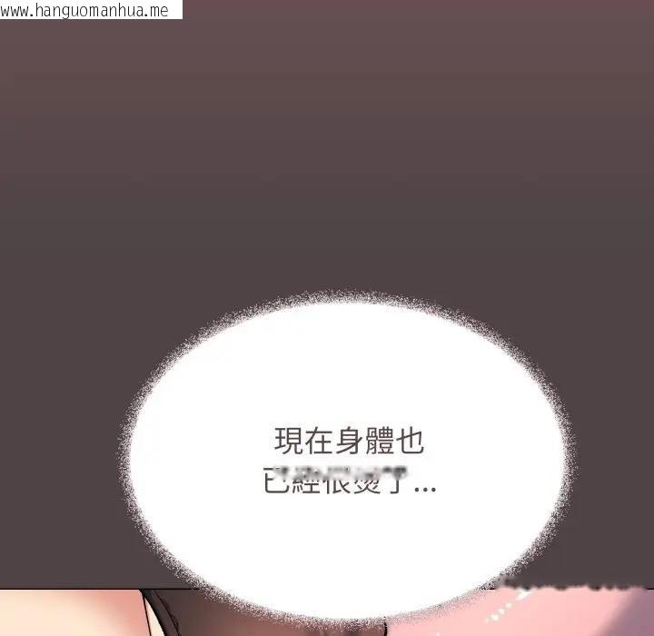 韩国漫画缺德邻居难相处韩漫_缺德邻居难相处-第75话在线免费阅读-韩国漫画-第27张图片