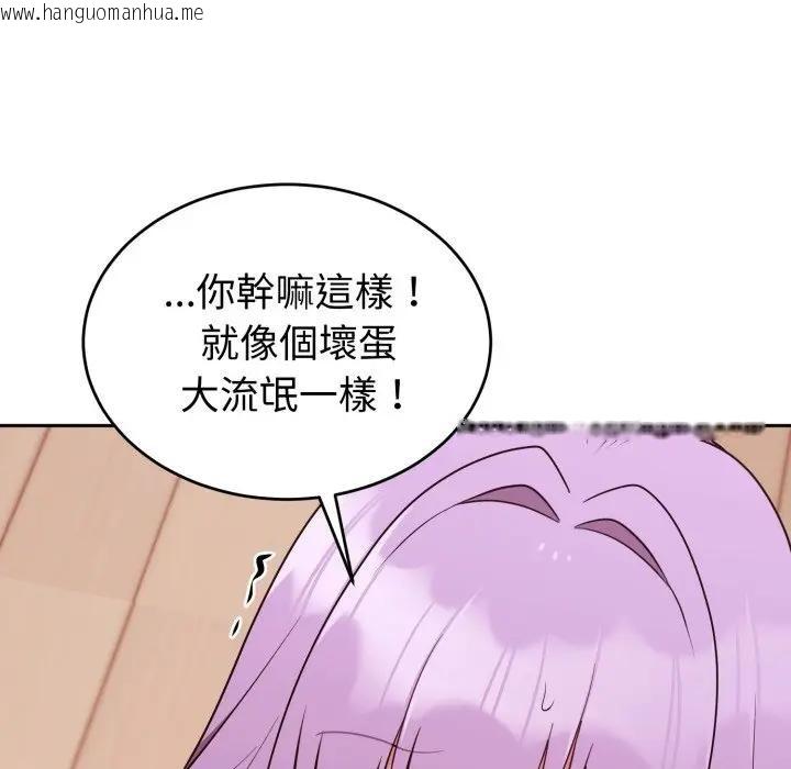 韩国漫画难言之秘/说不出口的秘密韩漫_难言之秘/说不出口的秘密-第38话在线免费阅读-韩国漫画-第163张图片