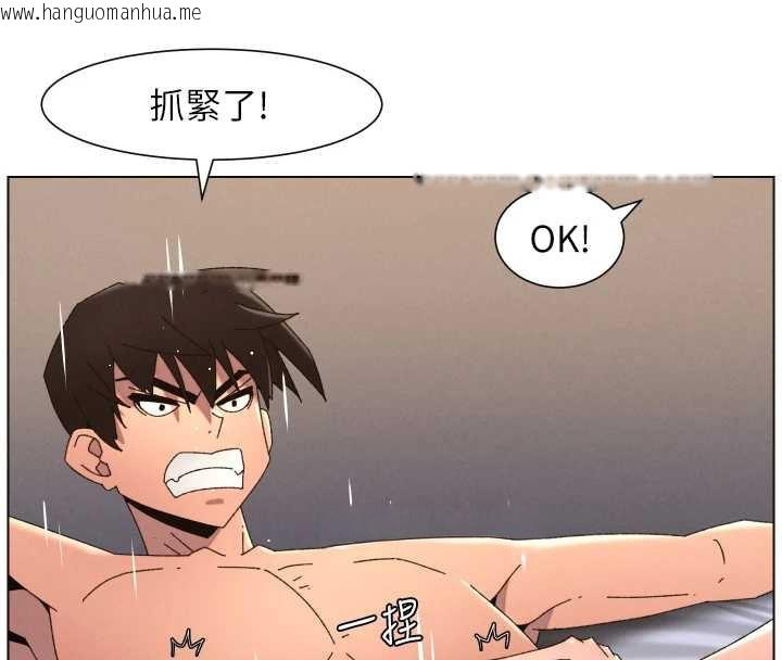 韩国漫画兄妹的秘密授课韩漫_兄妹的秘密授课-第100话-偿「精」债:-店长篇在线免费阅读-韩国漫画-第50张图片