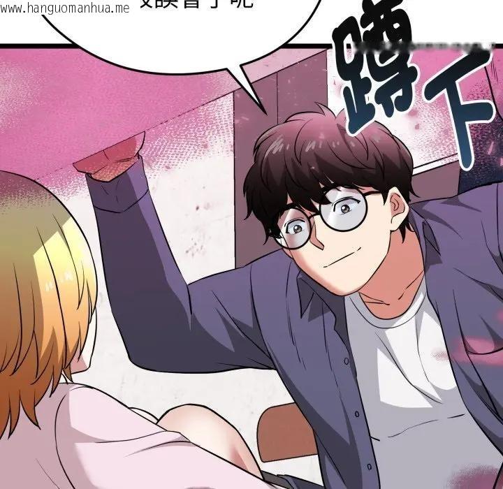 韩国漫画启动复仇系统/超真实征服游戏韩漫_启动复仇系统/超真实征服游戏-第13话在线免费阅读-韩国漫画-第161张图片