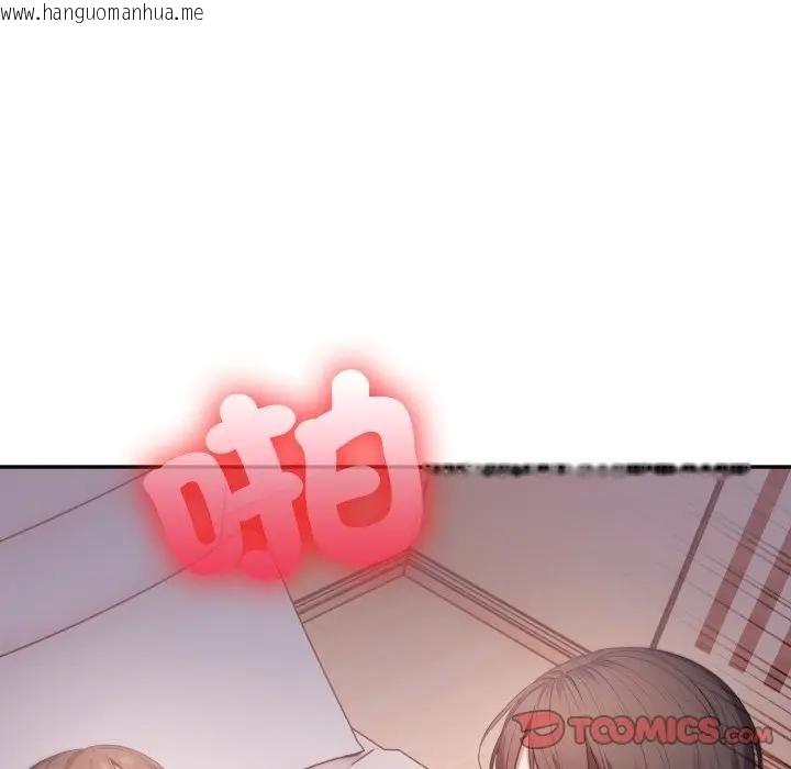 韩国漫画不顾一切爱上你韩漫_不顾一切爱上你-第16话在线免费阅读-韩国漫画-第129张图片