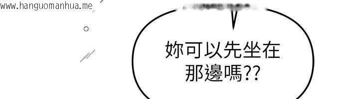 韩国漫画Beautiful-Days韩漫_Beautiful-Days-第73话-我绝对不干那种事…在线免费阅读-韩国漫画-第52张图片