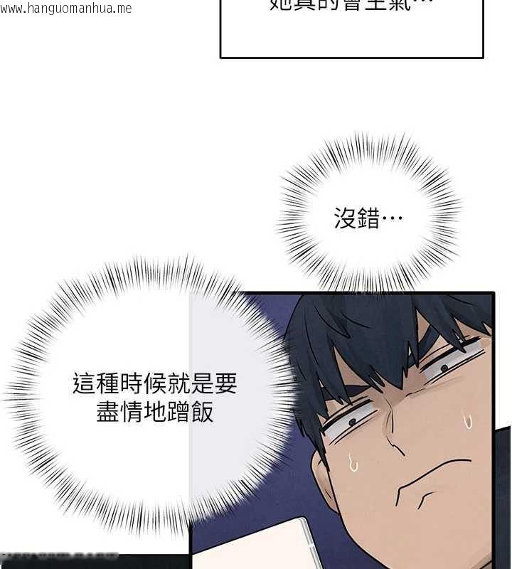 韩国漫画欲海交锋韩漫_欲海交锋-第84话-与旧识的重逢在线免费阅读-韩国漫画-第51张图片