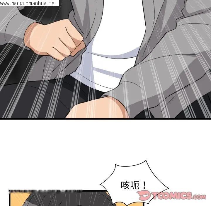 韩国漫画难缠姐妹偏要和我同居/家教住我家韩漫_难缠姐妹偏要和我同居/家教住我家-第86话在线免费阅读-韩国漫画-第39张图片