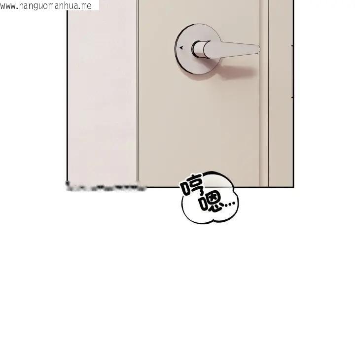 韩国漫画错位的星辰/今天也要加油韩漫_错位的星辰/今天也要加油-第37话在线免费阅读-韩国漫画-第43张图片