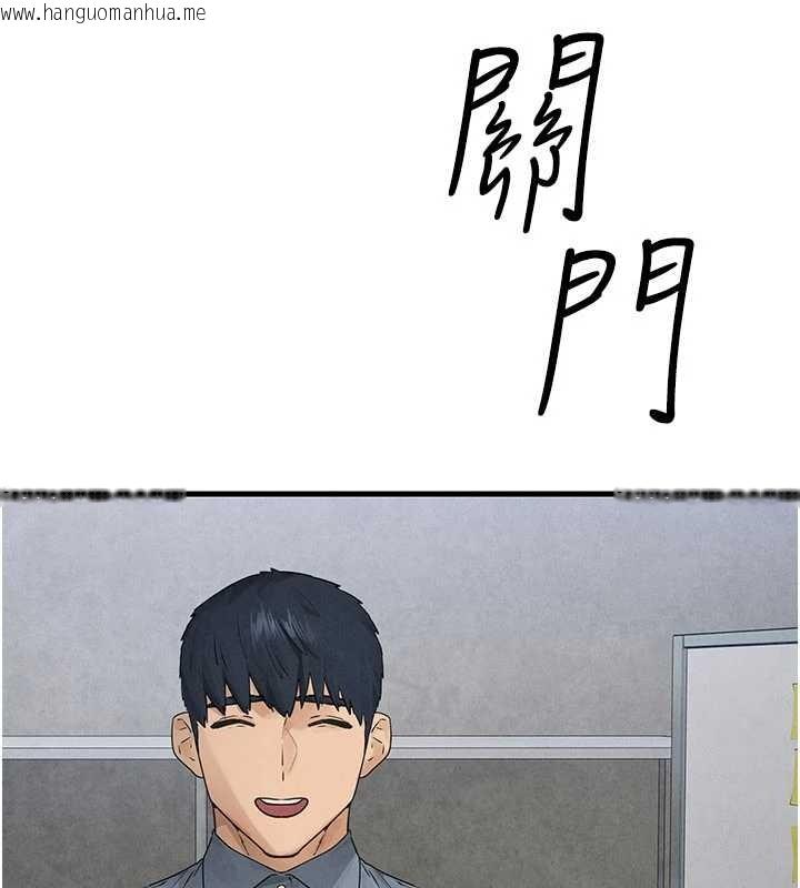 韩国漫画欲海交锋韩漫_欲海交锋-第84话-与旧识的重逢在线免费阅读-韩国漫画-第116张图片