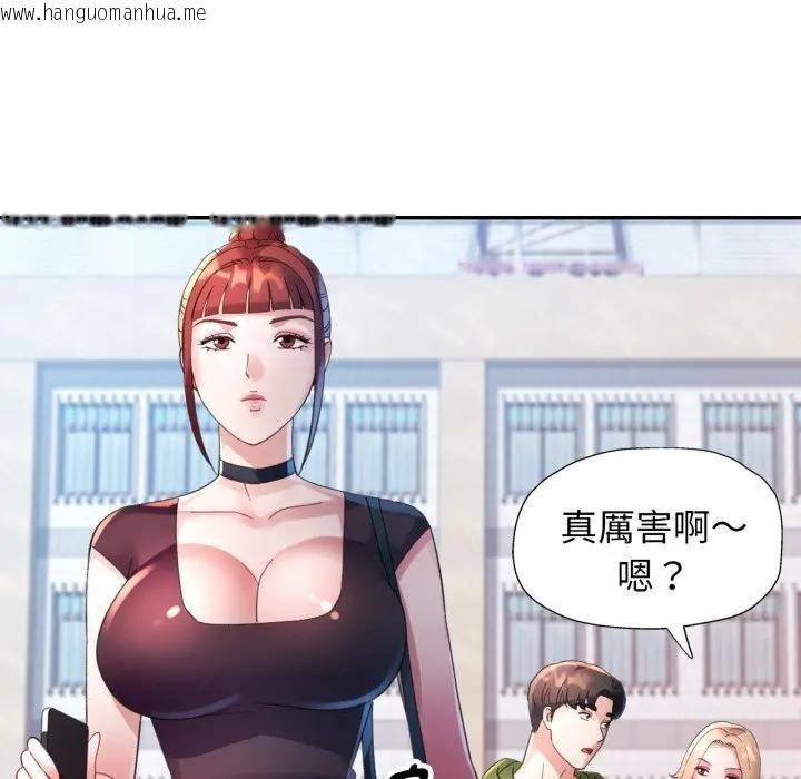 韩国漫画特别课程韩漫_特别课程-第6话在线免费阅读-韩国漫画-第107张图片