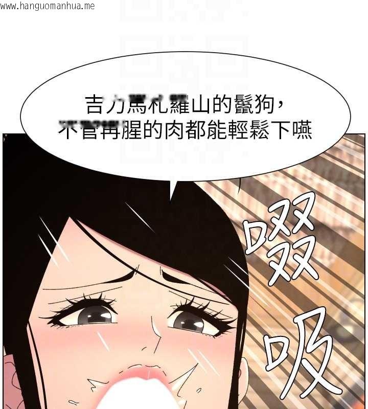 韩国漫画兄妹的秘密授课韩漫_兄妹的秘密授课-第100话-偿「精」债:-店长篇在线免费阅读-韩国漫画-第21张图片