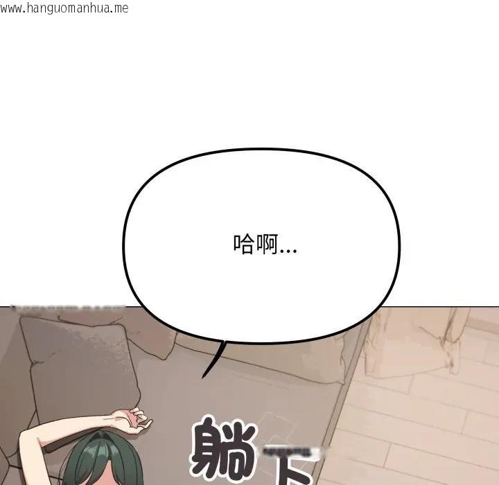 韩国漫画缺德邻居难相处韩漫_缺德邻居难相处-第75话在线免费阅读-韩国漫画-第189张图片