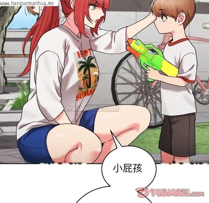 韩国漫画分身使我无限变强韩漫_分身使我无限变强-第35话在线免费阅读-韩国漫画-第105张图片