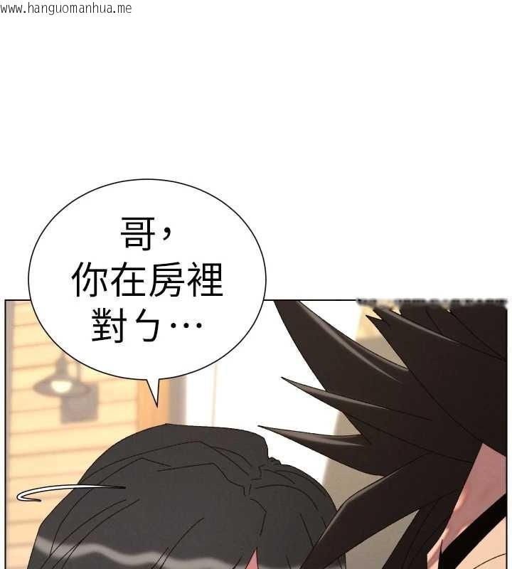 韩国漫画兄妹的秘密授课韩漫_兄妹的秘密授课-第100话-偿「精」债:-店长篇在线免费阅读-韩国漫画-第111张图片