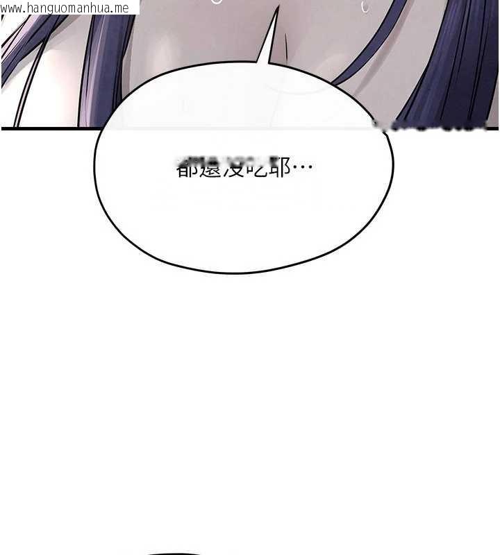 韩国漫画欲海交锋韩漫_欲海交锋-第84话-与旧识的重逢在线免费阅读-韩国漫画-第13张图片