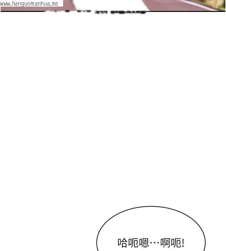 韩国漫画单身即纵欲韩漫_单身即纵欲-第43话-这次我想自己来在线免费阅读-韩国漫画-第139张图片