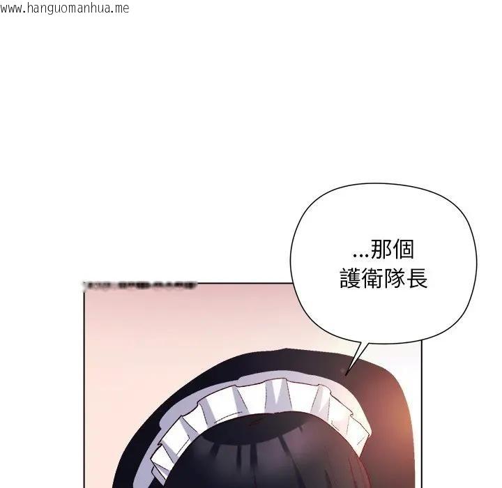 韩国漫画小姐由我来守护韩漫_小姐由我来守护-第12话在线免费阅读-韩国漫画-第80张图片