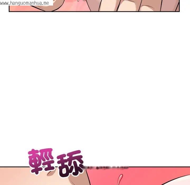 韩国漫画错位的星辰/今天也要加油韩漫_错位的星辰/今天也要加油-第37话在线免费阅读-韩国漫画-第161张图片