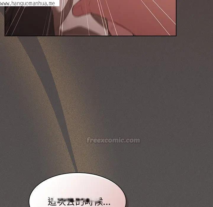 韩国漫画神圣陷阱/中了传教士的美人计韩漫_神圣陷阱/中了传教士的美人计-第36话在线免费阅读-韩国漫画-第165张图片