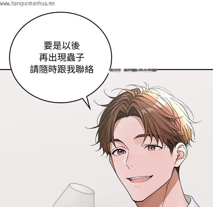 韩国漫画交易以外/成为房地产大亨的我韩漫_交易以外/成为房地产大亨的我-第15话在线免费阅读-韩国漫画-第87张图片