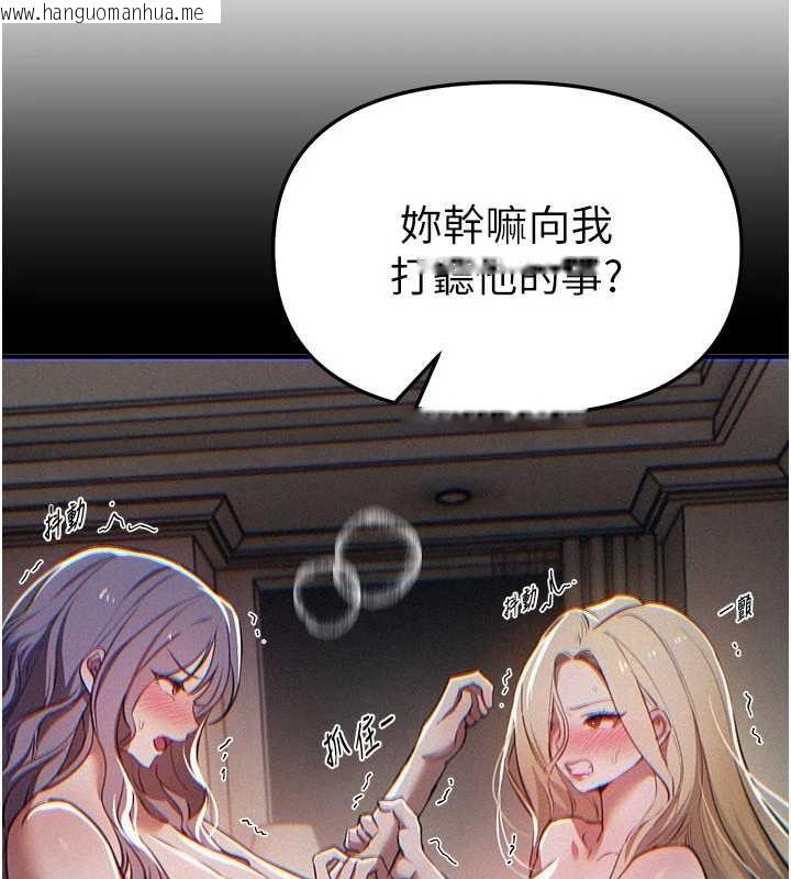 韩国漫画Beautiful-Days韩漫_Beautiful-Days-第73话-我绝对不干那种事…在线免费阅读-韩国漫画-第84张图片