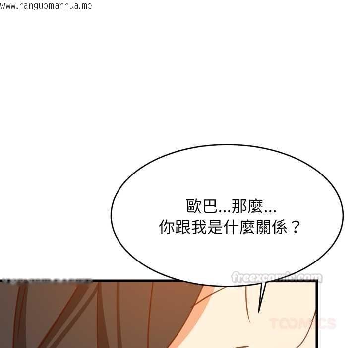 韩国漫画难缠姐妹偏要和我同居/家教住我家韩漫_难缠姐妹偏要和我同居/家教住我家-第85话在线免费阅读-韩国漫画-第135张图片
