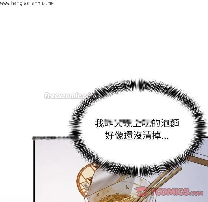 韩国漫画难缠姐妹偏要和我同居/家教住我家韩漫_难缠姐妹偏要和我同居/家教住我家-第86话在线免费阅读-韩国漫画-第135张图片