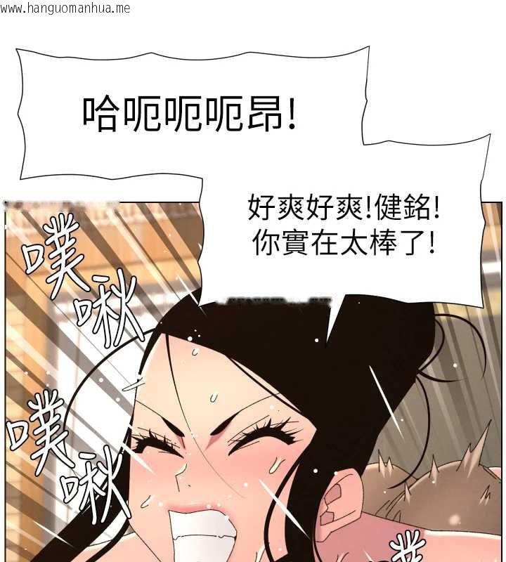 韩国漫画兄妹的秘密授课韩漫_兄妹的秘密授课-第100话-偿「精」债:-店长篇在线免费阅读-韩国漫画-第55张图片