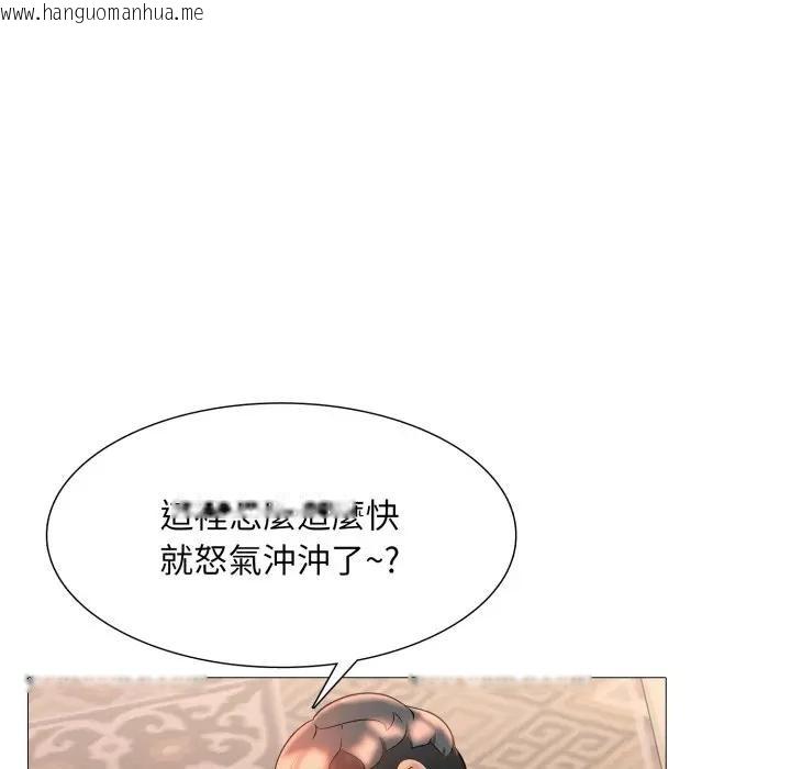 韩国漫画难解的三角关系韩漫_难解的三角关系-第10话在线免费阅读-韩国漫画-第98张图片