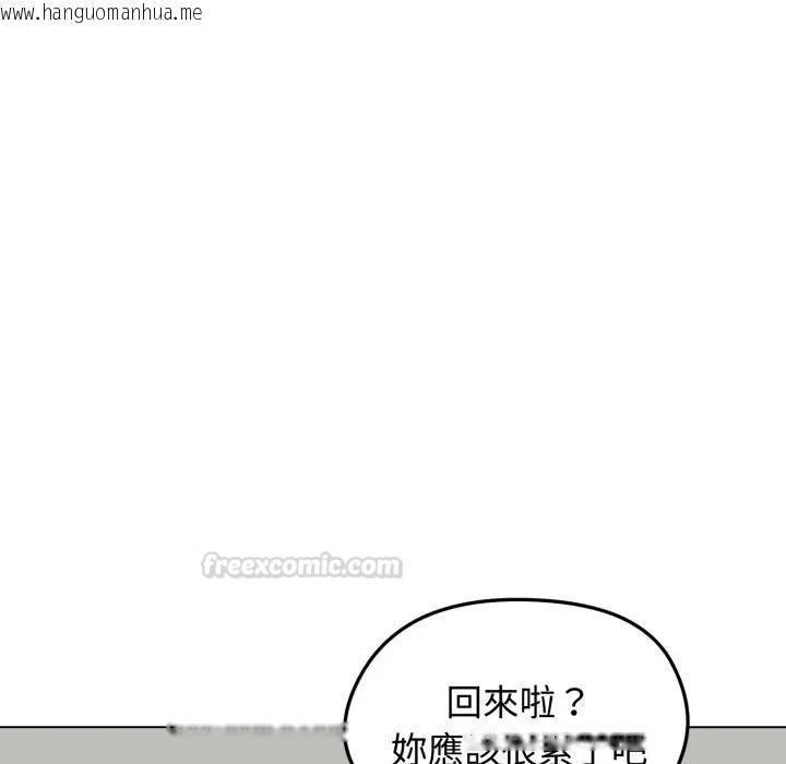 韩国漫画老婆卷款潜逃后韩漫_老婆卷款潜逃后-第50话在线免费阅读-韩国漫画-第165张图片