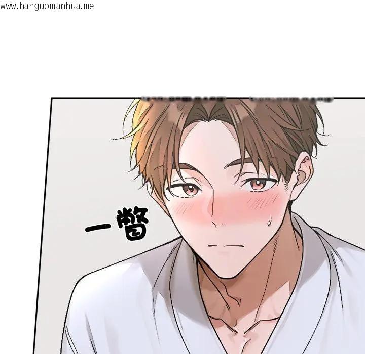 韩国漫画交易以外/成为房地产大亨的我韩漫_交易以外/成为房地产大亨的我-第15话在线免费阅读-韩国漫画-第159张图片