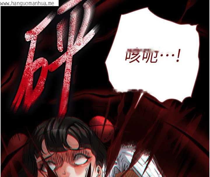 韩国漫画末日雕堡韩漫_末日雕堡-第70话-人类终结计划在线免费阅读-韩国漫画-第40张图片