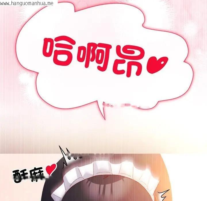 韩国漫画小姐由我来守护韩漫_小姐由我来守护-第12话在线免费阅读-韩国漫画-第29张图片