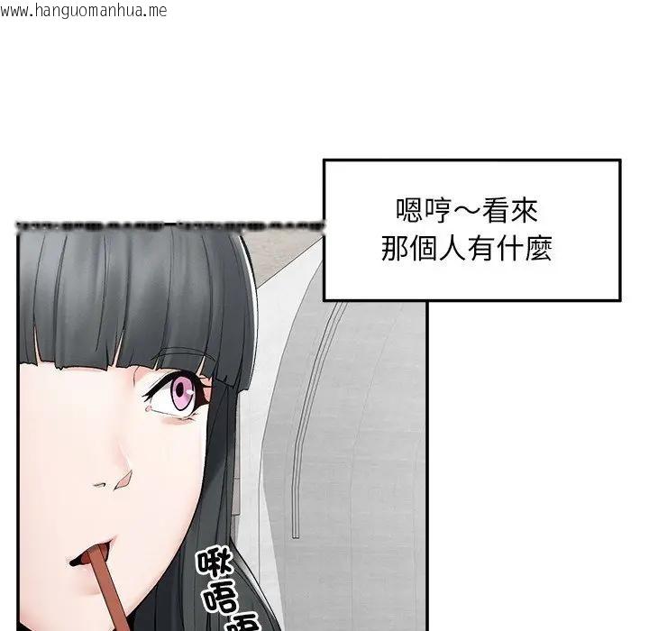 韩国漫画超导体觉醒/超导体大叔韩漫_超导体觉醒/超导体大叔-第30话在线免费阅读-韩国漫画-第122张图片