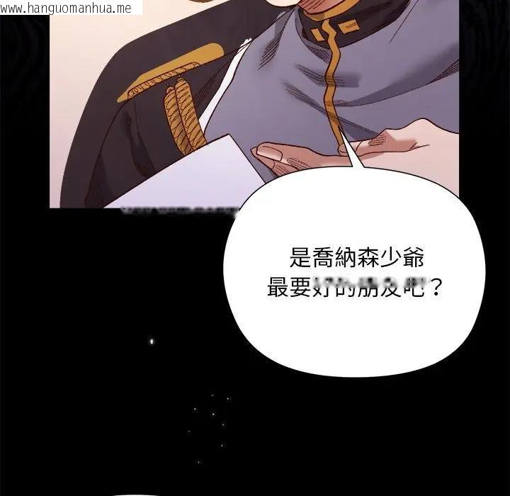 韩国漫画小姐由我来守护韩漫_小姐由我来守护-第12话在线免费阅读-韩国漫画-第136张图片