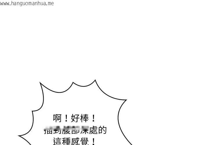 韩国漫画重生险境韩漫_重生险境-第9话在线免费阅读-韩国漫画-第1张图片