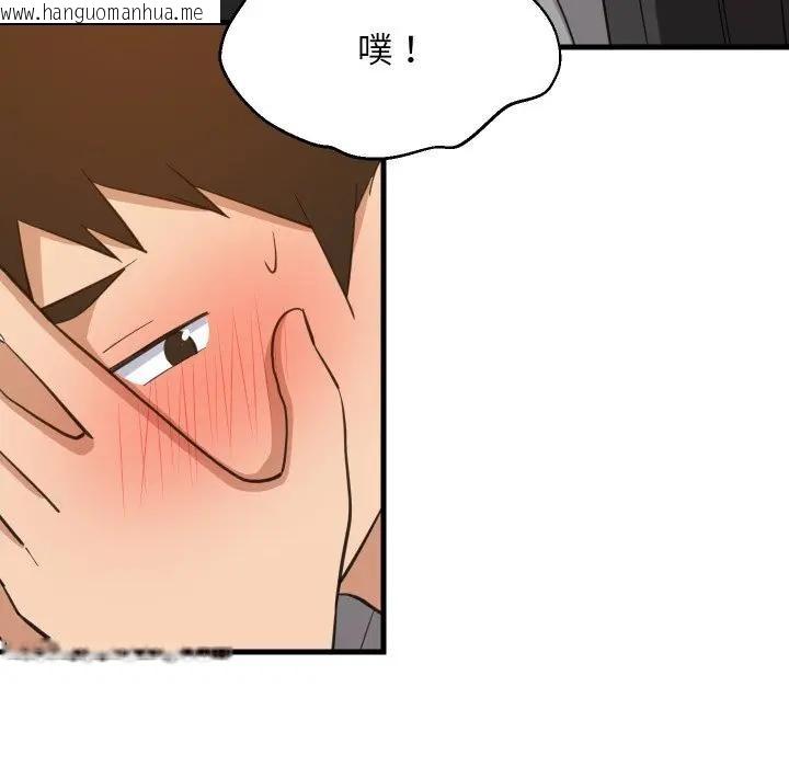 韩国漫画难缠姐妹偏要和我同居/家教住我家韩漫_难缠姐妹偏要和我同居/家教住我家-第86话在线免费阅读-韩国漫画-第71张图片