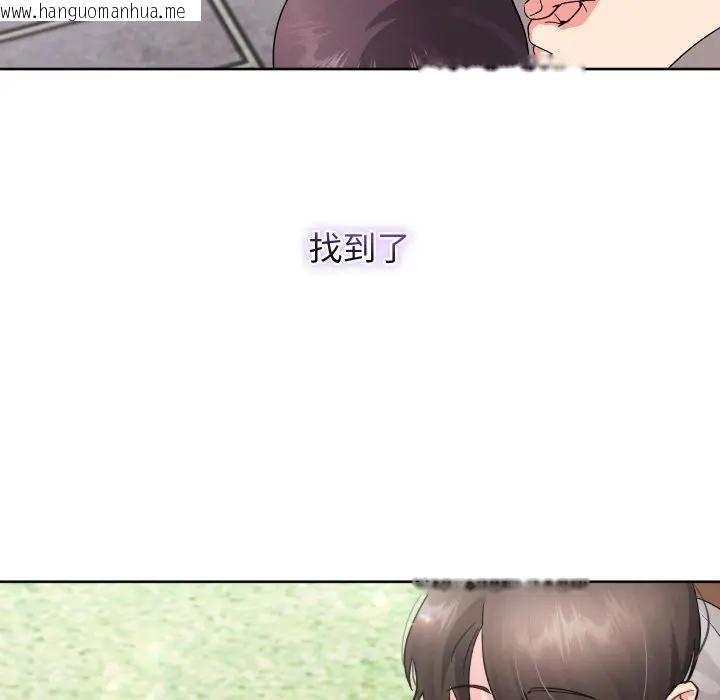 韩国漫画分身使我无限变强韩漫_分身使我无限变强-第35话在线免费阅读-韩国漫画-第145张图片