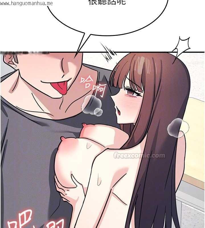 韩国漫画羞耻课堂韩漫_羞耻课堂-第29话-被混混污辱的老师在线免费阅读-韩国漫画-第120张图片