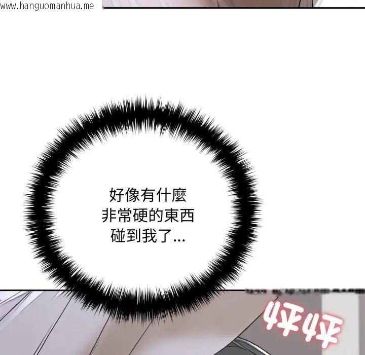 韩国漫画交易以外/成为房地产大亨的我韩漫_交易以外/成为房地产大亨的我-第15话在线免费阅读-韩国漫画-第40张图片