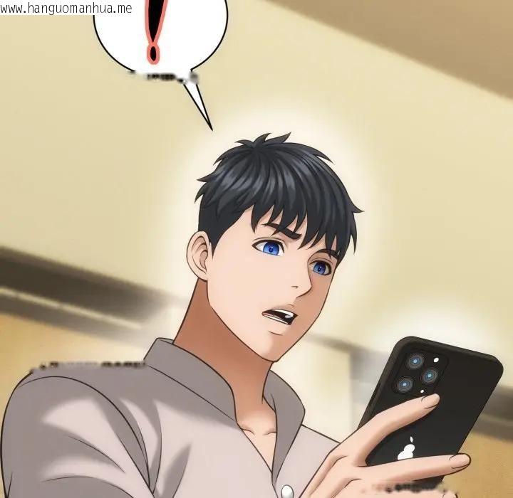 韩国漫画她们的夜晚属于我/与人妻有个秘密韩漫_她们的夜晚属于我/与人妻有个秘密-第33话在线免费阅读-韩国漫画-第116张图片