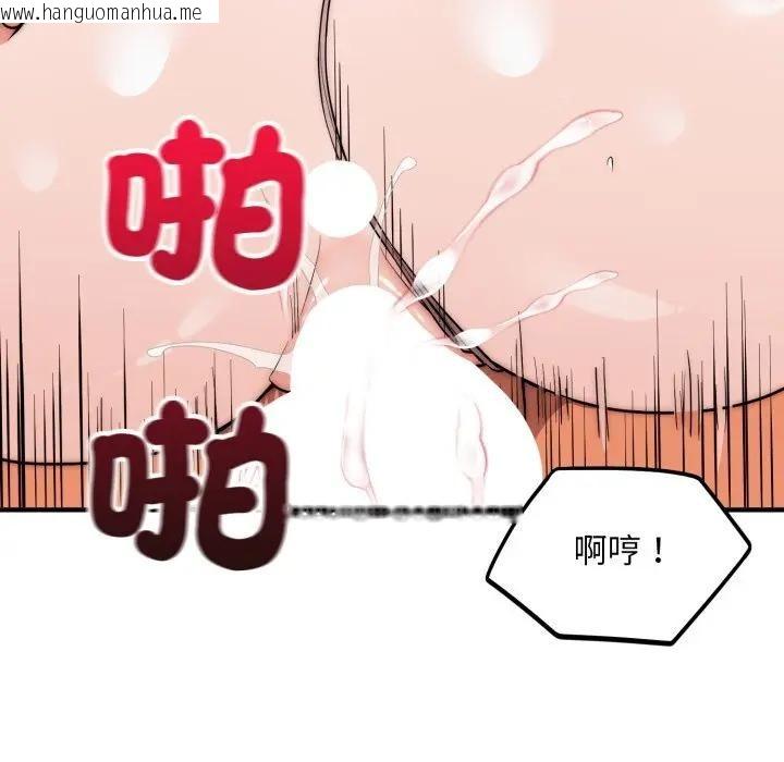 韩国漫画神雕闯都市/强雕：都市润女传说韩漫_神雕闯都市/强雕：都市润女传说-第32话在线免费阅读-韩国漫画-第86张图片