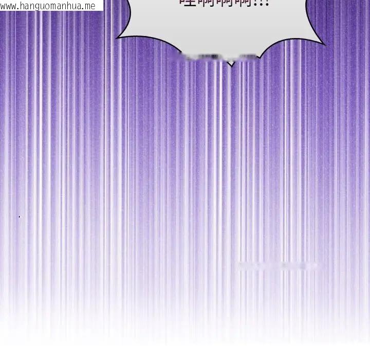 韩国漫画欲演越烈/捕捉美少女韩漫_欲演越烈/捕捉美少女-第32话在线免费阅读-韩国漫画-第130张图片