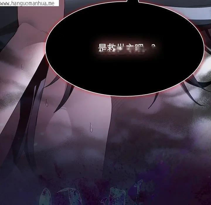 韩国漫画神圣陷阱/中了传教士的美人计韩漫_神圣陷阱/中了传教士的美人计-第36话在线免费阅读-韩国漫画-第51张图片