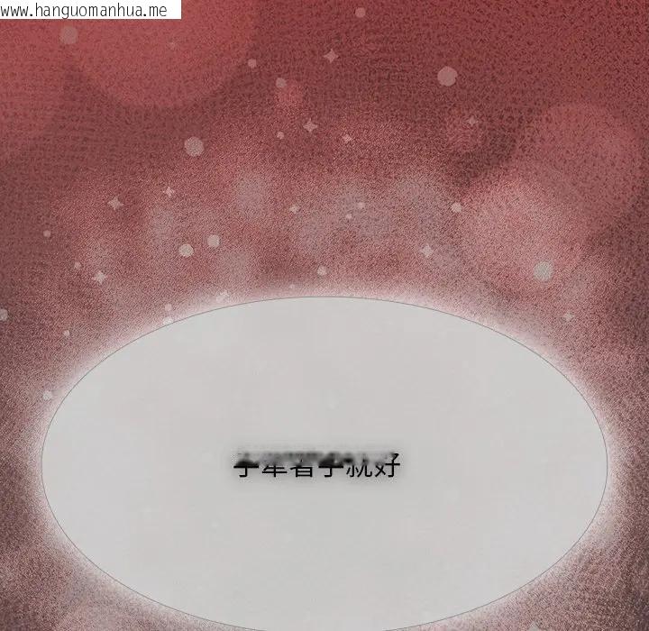 韩国漫画神圣陷阱/中了传教士的美人计韩漫_神圣陷阱/中了传教士的美人计-第36话在线免费阅读-韩国漫画-第194张图片