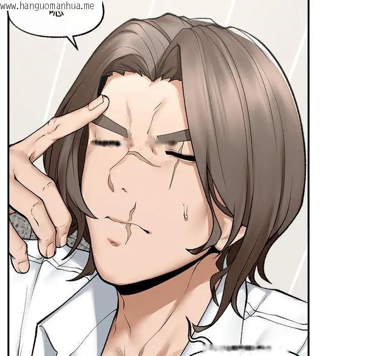 韩国漫画超导体觉醒/超导体大叔韩漫_超导体觉醒/超导体大叔-第30话在线免费阅读-韩国漫画-第37张图片