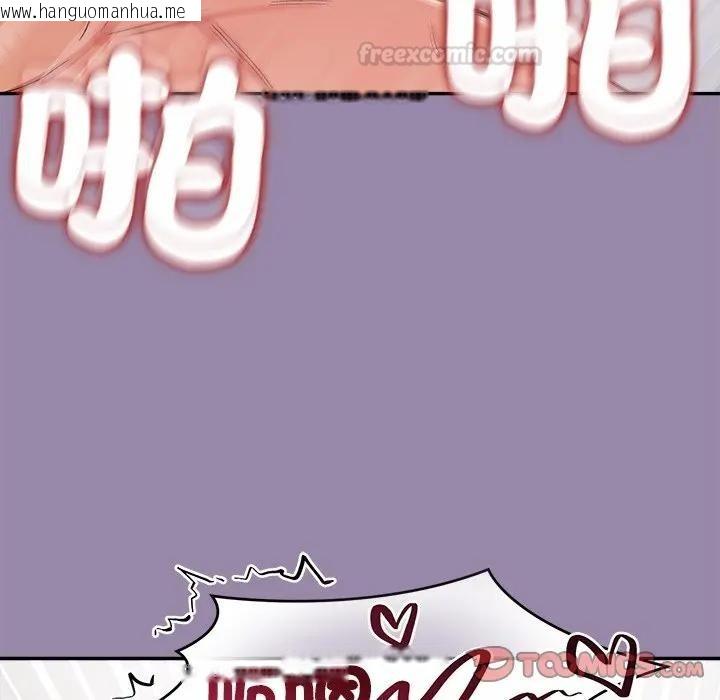 韩国漫画公主殿下要收种子啦！/公主抢孕大作战韩漫_公主殿下要收种子啦！/公主抢孕大作战-第24话在线免费阅读-韩国漫画-第165张图片