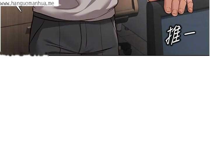 韩国漫画鲁蛇社畜的金手指韩漫_鲁蛇社畜的金手指-第63话-找回性福的方法在线免费阅读-韩国漫画-第24张图片